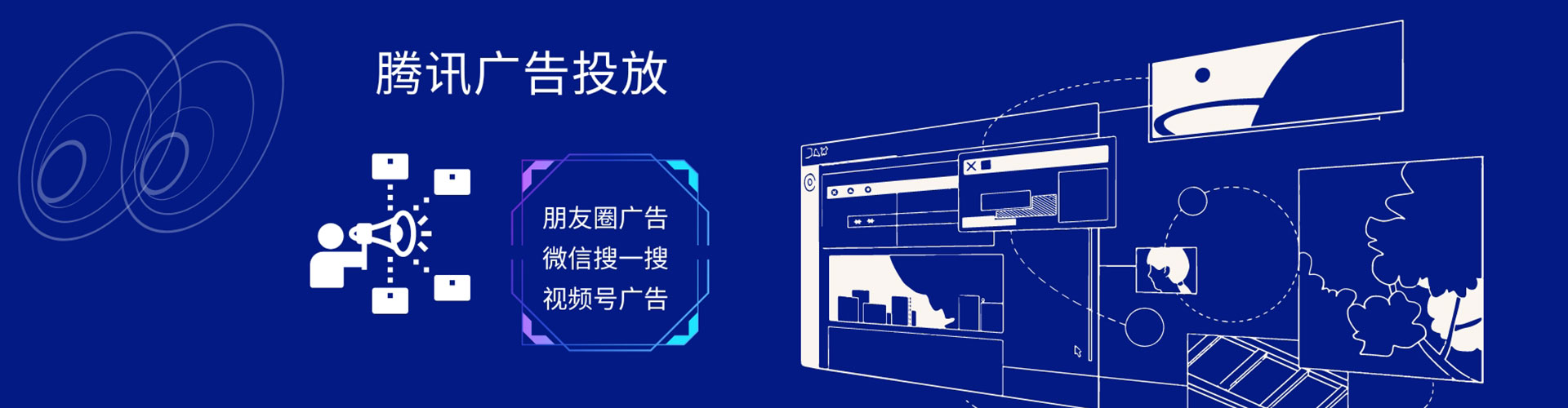 个旧百度网络推广