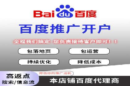百度SEM推广的转化率提升策略